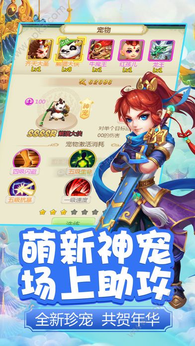 醉夢(mèng)西游手游體驗(yàn)服gm版