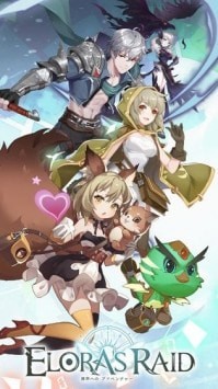 埃洛拉的突襲 1.0.8