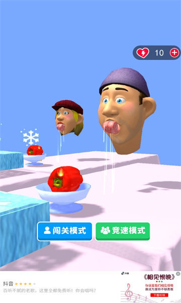誰是干飯王
