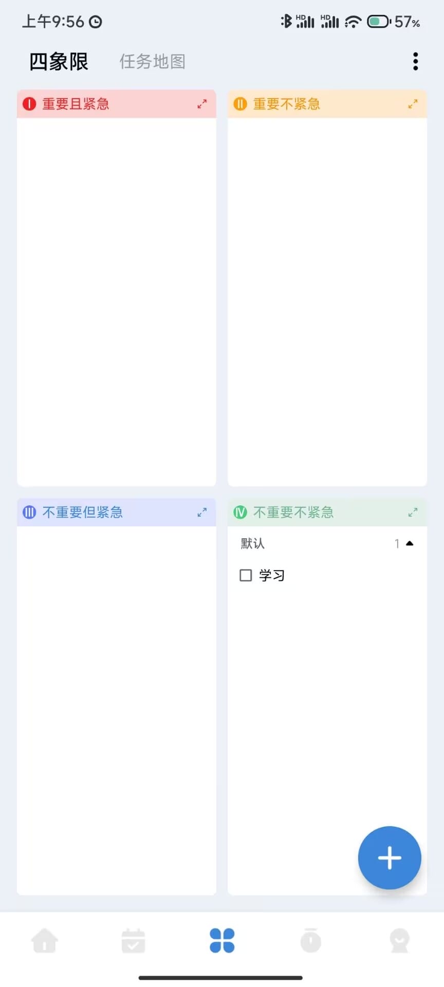 一木清單