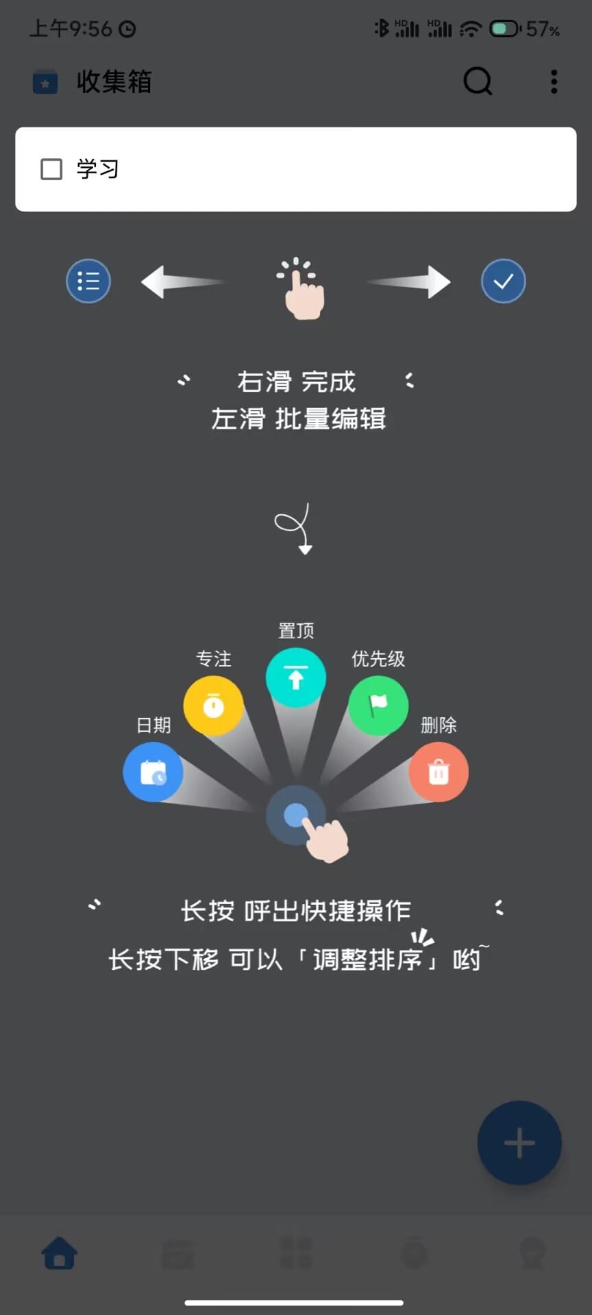 一木清單