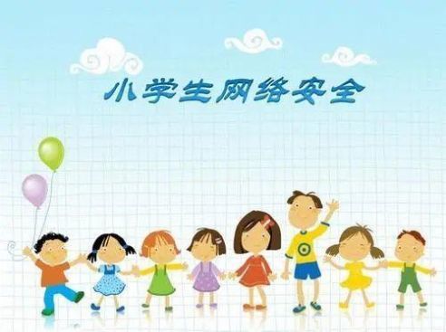 安全應(yīng)急