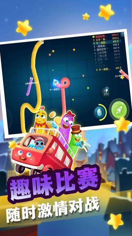 我脖子比你長(zhǎng)游戲