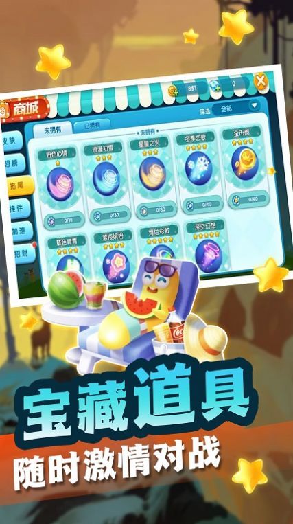 我脖子比你長(zhǎng)游戲
