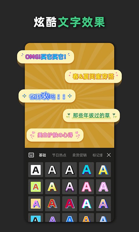 青檸海報(bào)設(shè)計(jì)