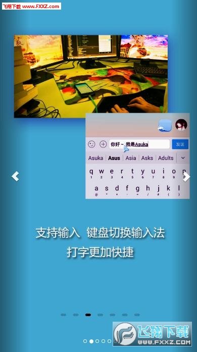 Screen投屏截图2