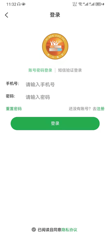 教育便利店