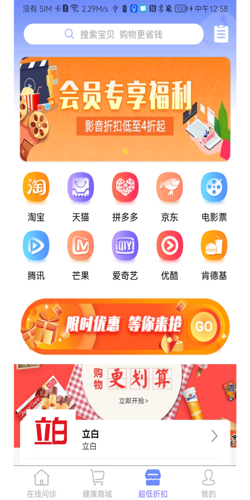 微康A(chǔ)PP手機(jī)版