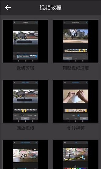 匯聲繪影安卓版