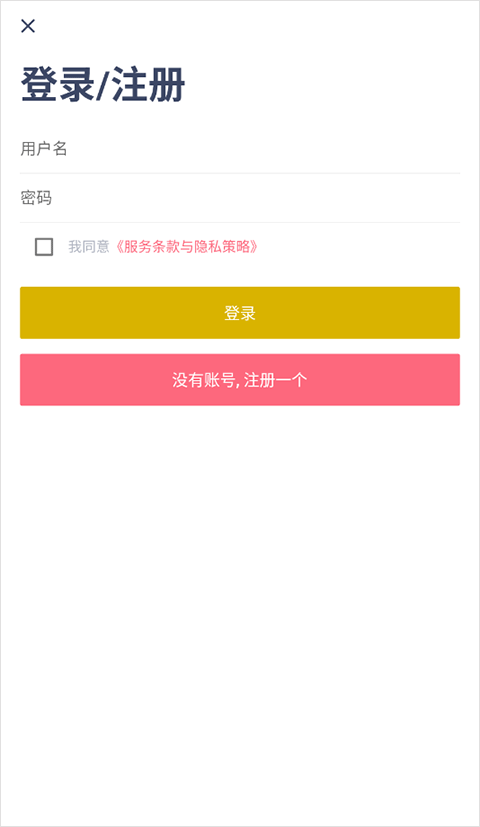 今日抽煙打卡