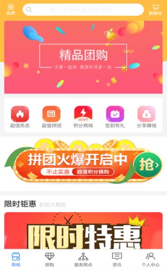 艾匹達