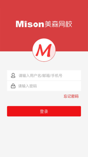 美森網(wǎng)校 - 安卓版