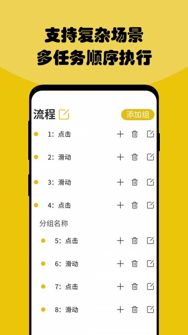 魚游盒安卓版