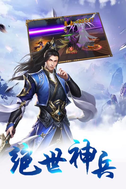 密林紛爭內(nèi)購