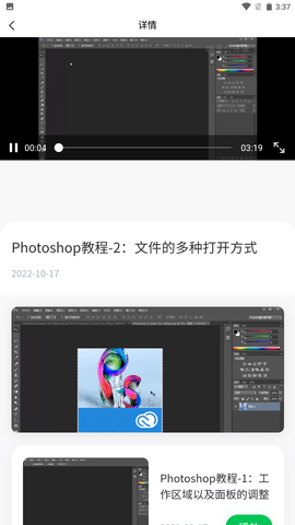 北財(cái)學(xué)堂
