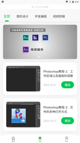 北財(cái)學(xué)堂