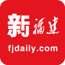 新福建 - 安卓版