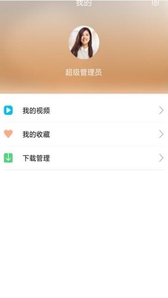 即學(xué)云課堂