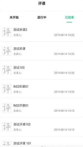 即學(xué)云課堂