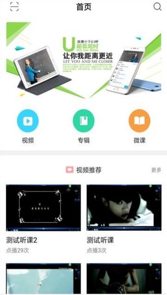 即學(xué)云課堂