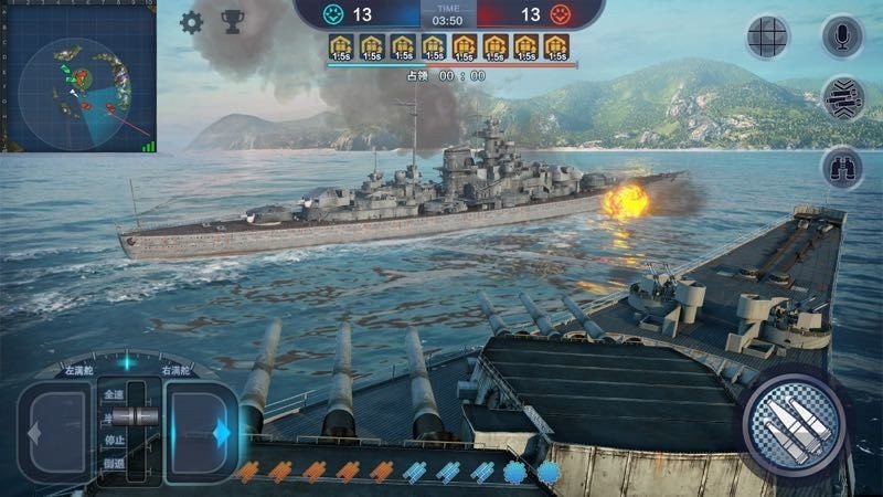巔峰戰(zhàn)艦