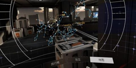 頭號玩家