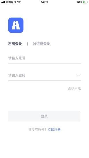 路網(wǎng)養(yǎng)護(hù)云平臺