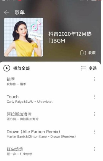 子期音樂