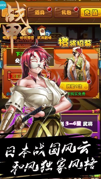 戰(zhàn)甲o(hù)nline滿V版手游