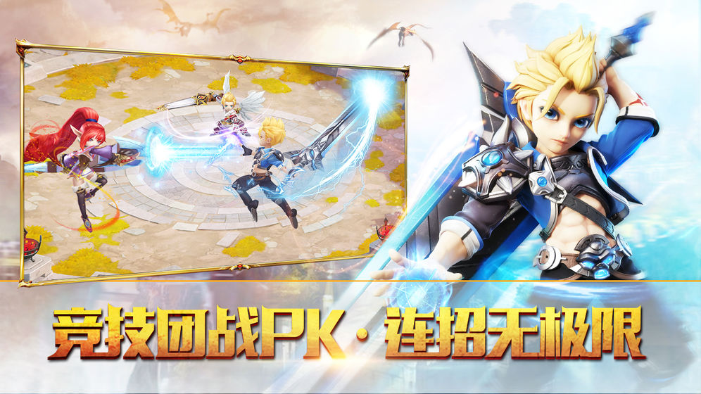 宿命契約