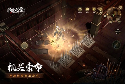 摸金校尉之九幽將軍游戲