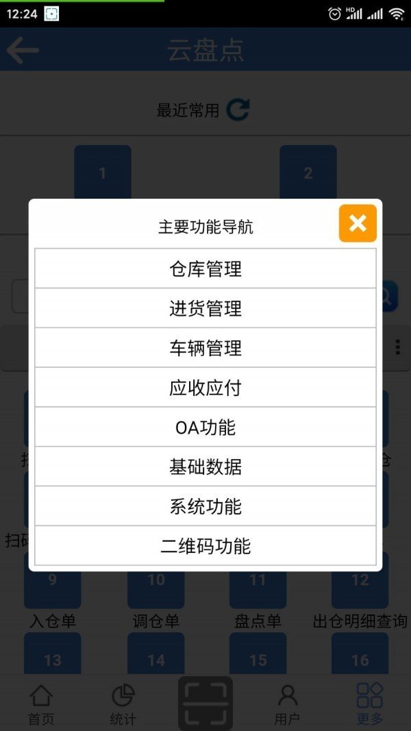 云盤點(diǎn)