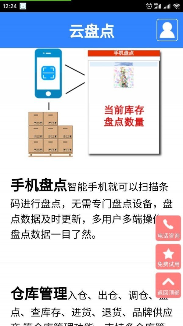 云盤點(diǎn)
