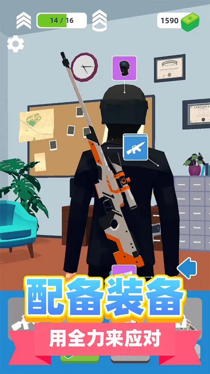 神級(jí)救援游戲官方漢化版