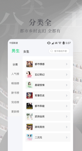 豆角免費(fèi)小說