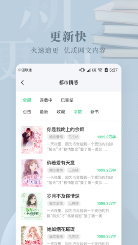 豆角免費(fèi)小說