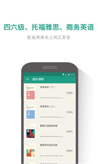 扇貝煉句