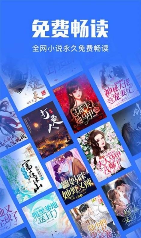 小巧快搜官方版