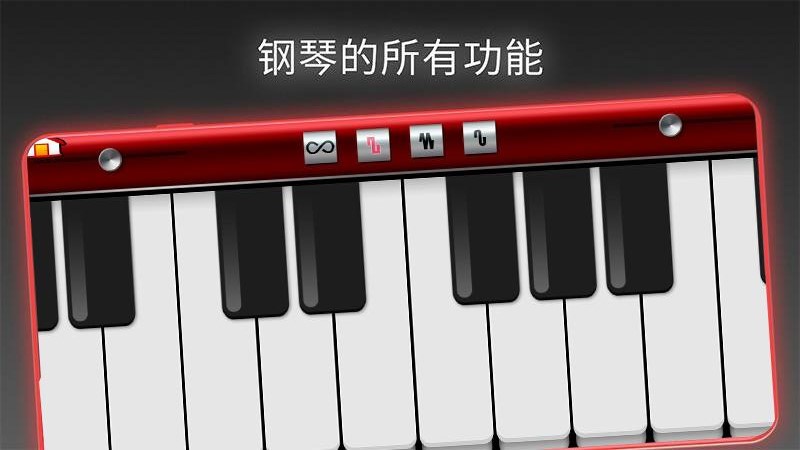 模擬我的鋼琴