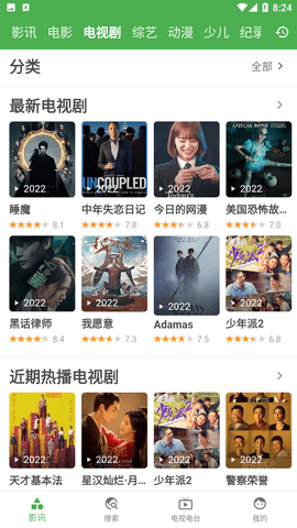 好奇熊2.1.3