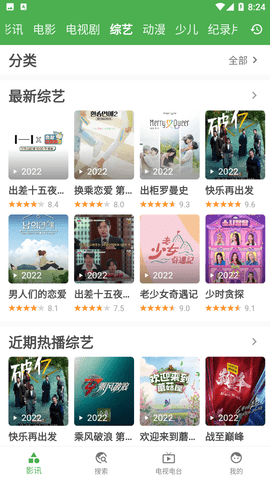 好奇熊2.1.3