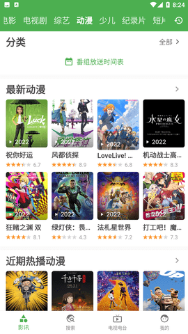 好奇熊2.1.3