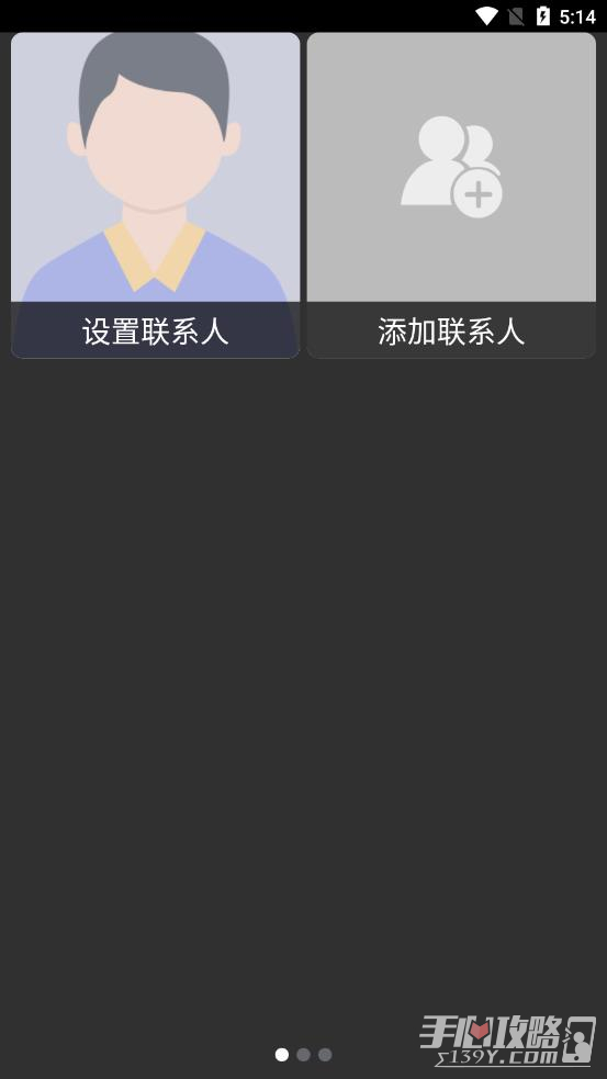 超極簡桌面