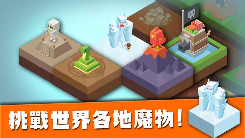建立王國(guó)就要從零開始