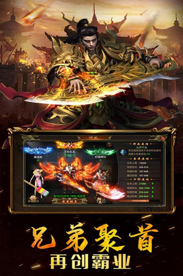 雷霆銘文
