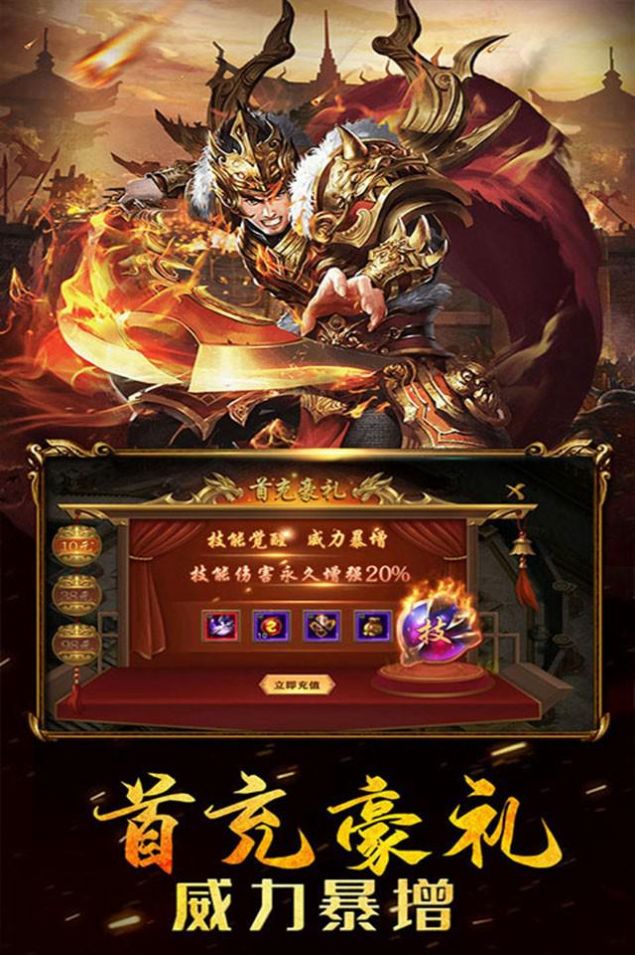 雷霆銘文
