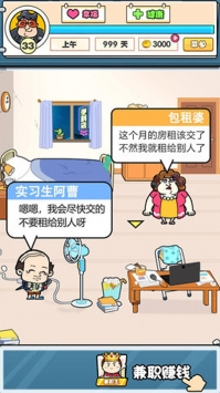 我們這幫打工仔