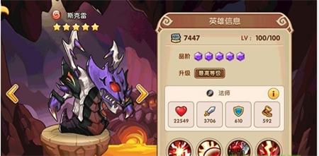 布陣英雄手游
