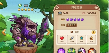 布陣英雄手游