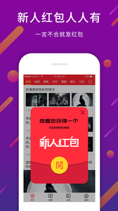 今日奇聞